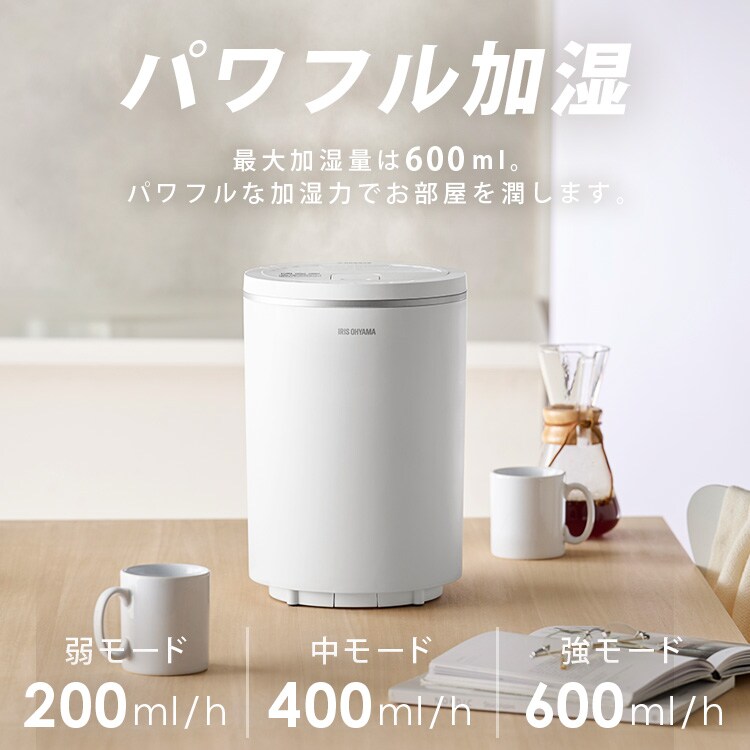 スチーム式加湿器AHM-MH60-Wホワイト 298878│【公式】SIMPLE STYLE