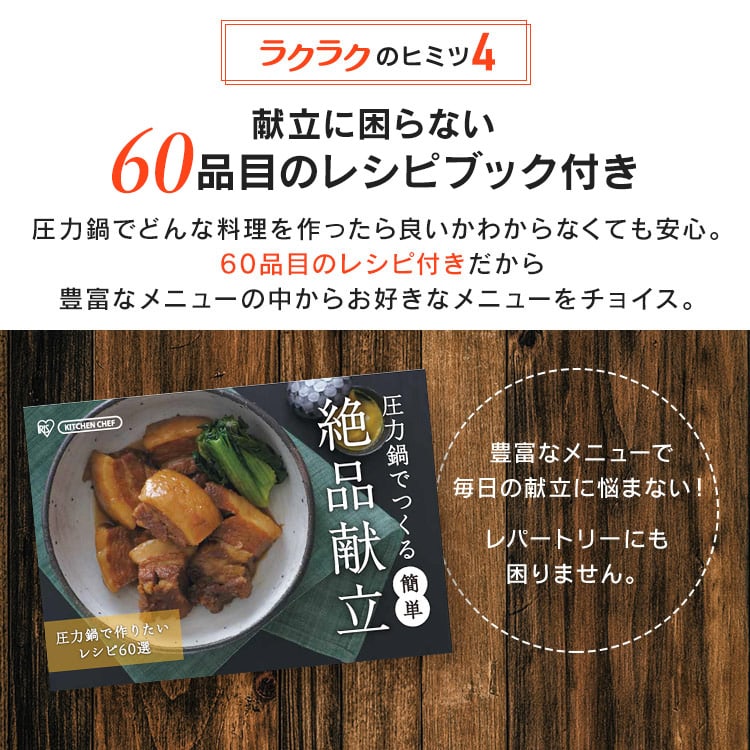 両手圧力鍋 3L RAN-3L_6