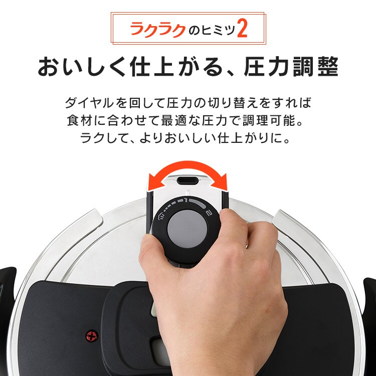 両手圧力鍋 5点セット RAN-SE5_4