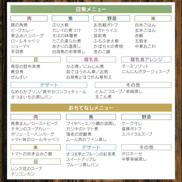 両手圧力鍋 5点セット RAN-SE5_7