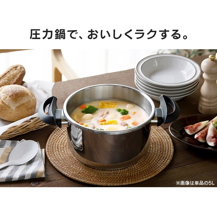 両手圧力鍋 5点セット RAN-SE5_10