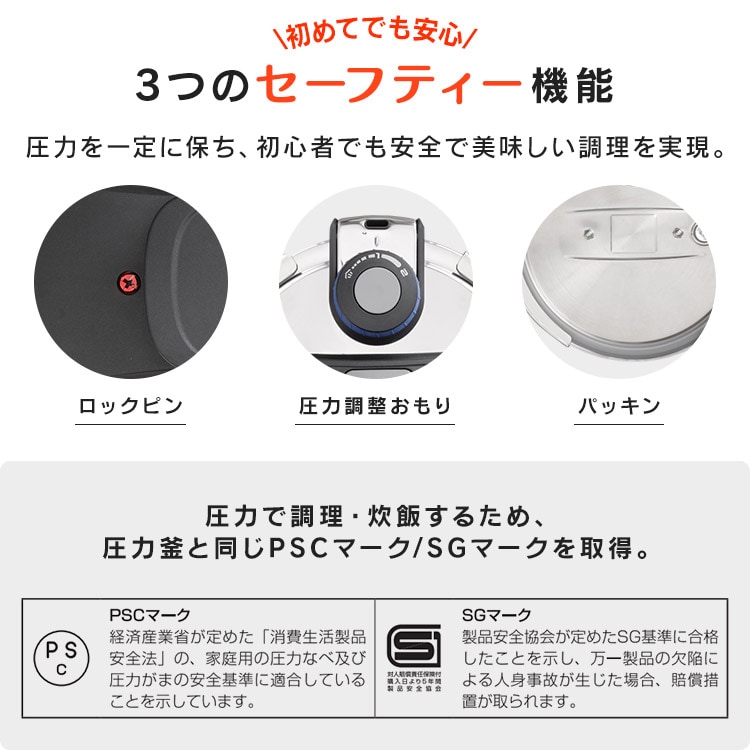 両手圧力鍋 5点セット RAN-SE5_11
