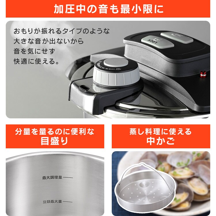 両手圧力鍋 5点セット RAN-SE5_12