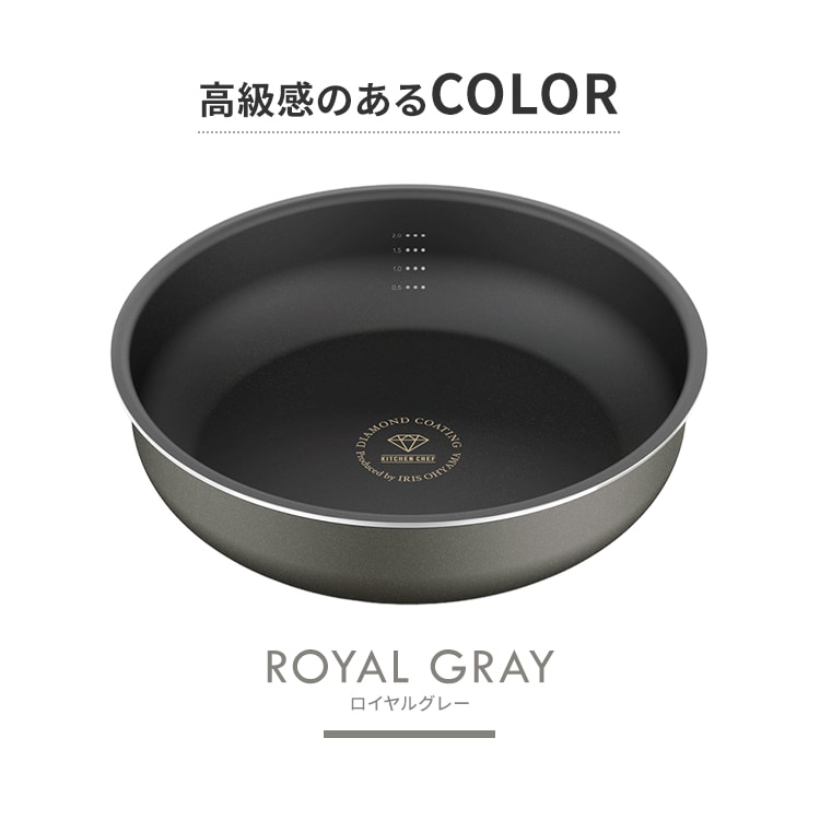 フライパン12点セット|ダイヤモンドコート|ガス火専用|ロイヤルグレー_17