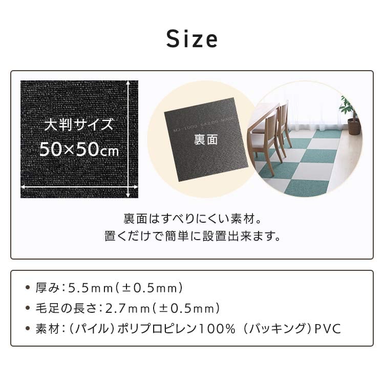 �y20���Z�b�g�z�^�C���J�[�y�b�g  �h���@50�~50cm �u���[  _10