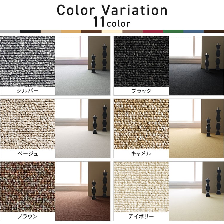 �y20���Z�b�g�z�^�C���J�[�y�b�g  �h���@50�~50cm �u���[  _14