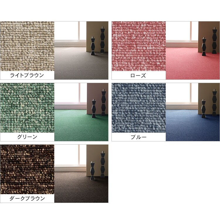 �y20���Z�b�g�z�^�C���J�[�y�b�g  �h���@50�~50cm �u���[  _15