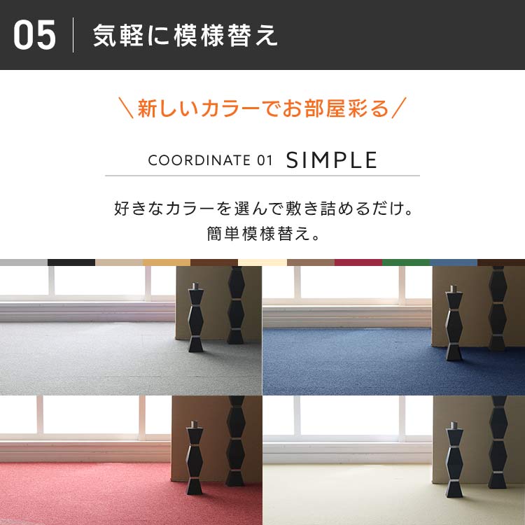 �y20���Z�b�g�z�^�C���J�[�y�b�g  �h���@50�~50cm �u���[  _7