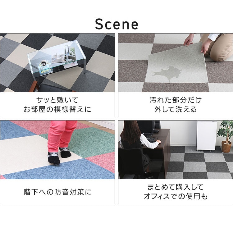 �y20���Z�b�g�z�^�C���J�[�y�b�g  �h���@50�~50cm �u���[  _13