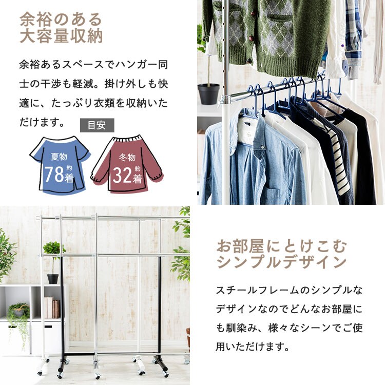 新品ハンガーラックCW3001-H5、2段耐荷重156kgシルバー パイプハンガー 2段 耐荷重156kg CW3001-H5 シルバー 7051558