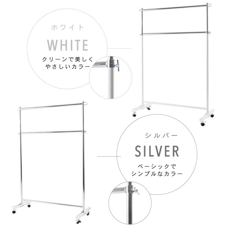 パイプハンガー 2段 耐荷重156kg CW3001-H5 シルバー 【プラザセレクト