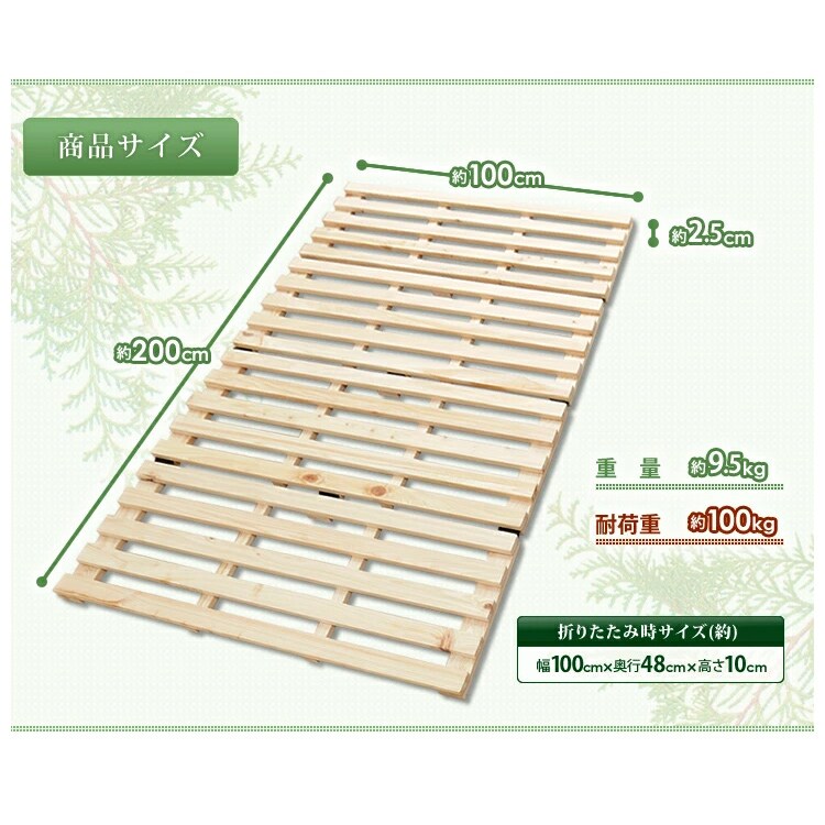 檜すのこベッド4つ折りシングル_8