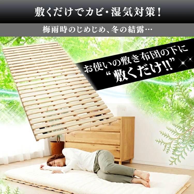 檜すのこベッド2つ折りセミダブル_5