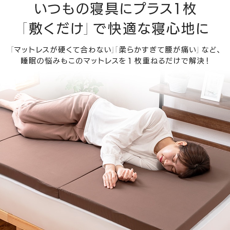 �ӂ�3�܂�}�b�g���X�@�A�C�{���[�y�v���U�Z���N�g�z_2