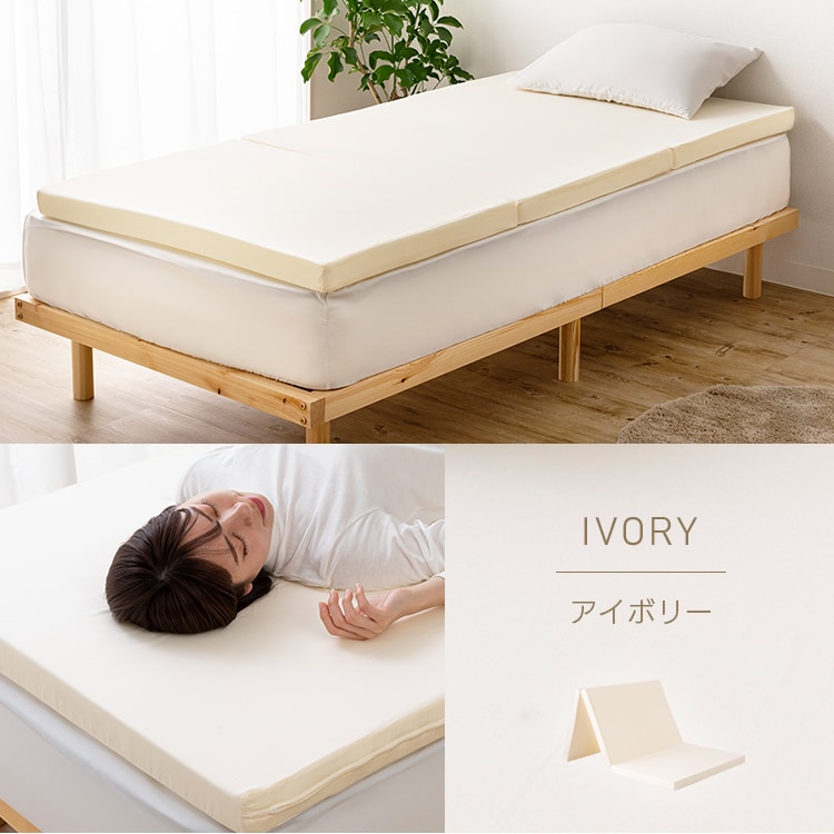 �ӂ�3�܂�}�b�g���X�@�A�C�{���[�y�v���U�Z���N�g�z_10