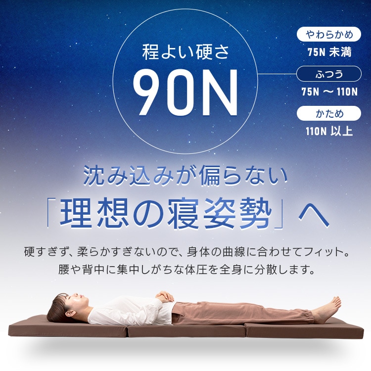 �ӂ�3�܂�}�b�g���X�@�A�C�{���[�y�v���U�Z���N�g�z_4