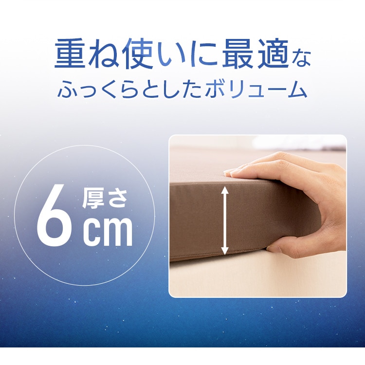 �ӂ�3�܂�}�b�g���X�@�A�C�{���[�y�v���U�Z���N�g�z_5