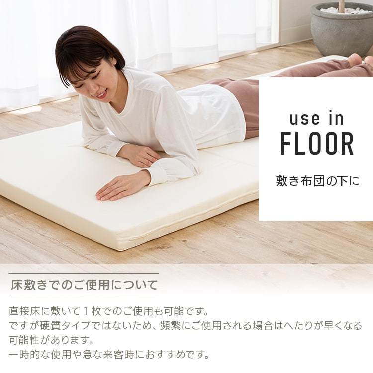 �ӂ�3�܂�}�b�g���X�@�A�C�{���[�y�v���U�Z���N�g�z_7