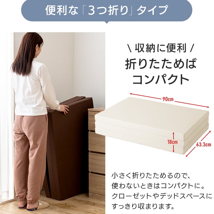 �ӂ�3�܂�}�b�g���X�@�A�C�{���[�y�v���U�Z���N�g�z_8