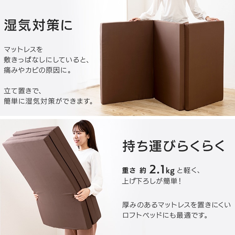 �ӂ�3�܂�}�b�g���X�@�A�C�{���[�y�v���U�Z���N�g�z_9