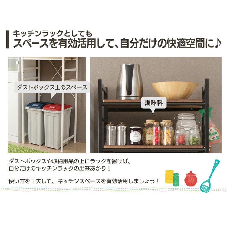三段冷蔵庫ラック ブラック 7064008 │【公式】Simple Style