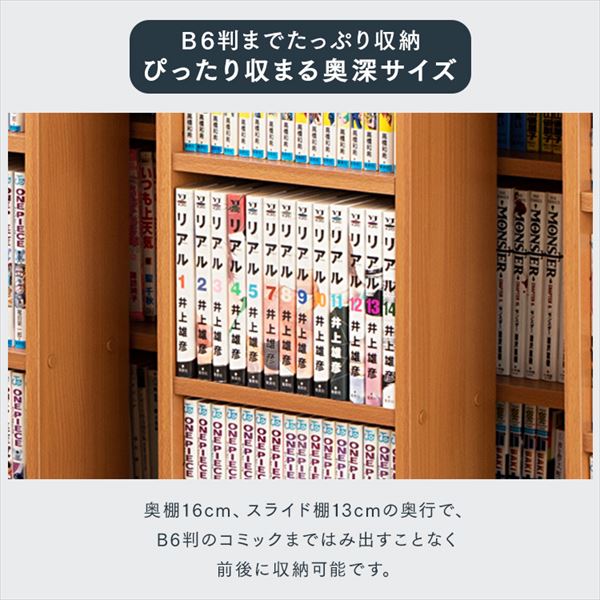 kabiたん専用 楽天市場】【MAX50％OFF! 10/20 0:00 ~ 23:59まで☆】本棚