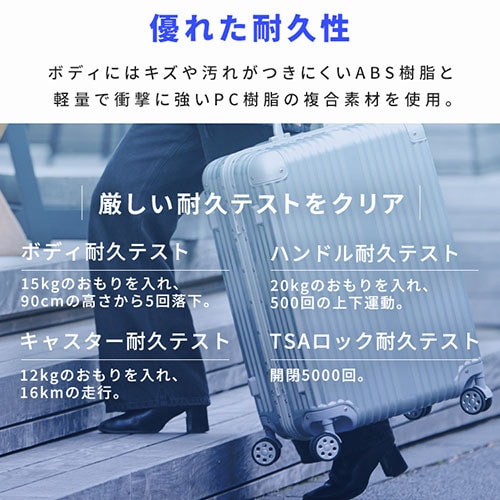 アルミスーツケース 機内持ち込みOK 79L Mサイズ ブラック_7