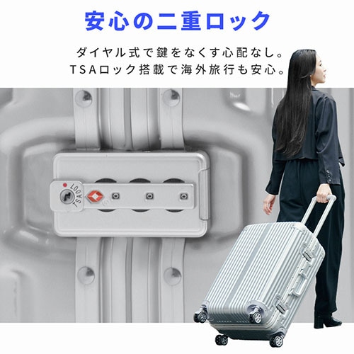 アルミスーツケース 機内持ち込みOK 79L Mサイズ ブラック_10