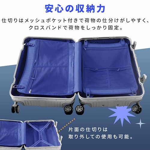 アルミスーツケース 機内持ち込みOK 79L Mサイズ ブラック_12