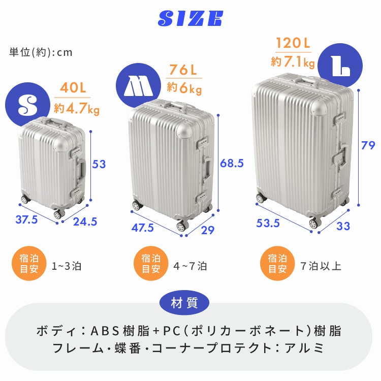 アルミスーツケース 機内持ち込みOK 79L Mサイズ ブラック_13