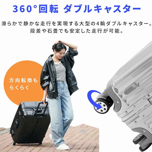 アルミスーツケース 機内持ち込みOK 120L Lサイズ ブラック_9