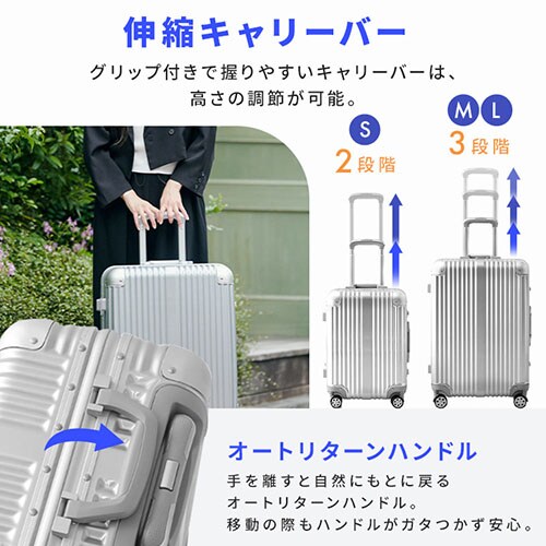 アルミスーツケース 機内持ち込みOK 120L Lサイズ ブラック_11