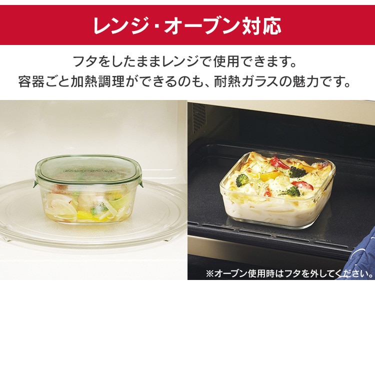 iwaki保存容器 7点セット グリーン_6