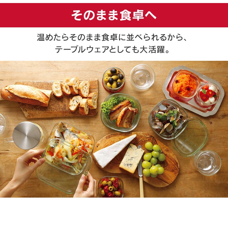 iwaki保存容器 7点セット グリーン_7