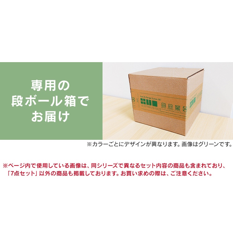 iwaki保存容器 7点セット グリーン_11