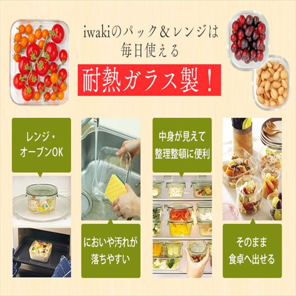 iwaki ۑebp^3_ZbgbsN_1