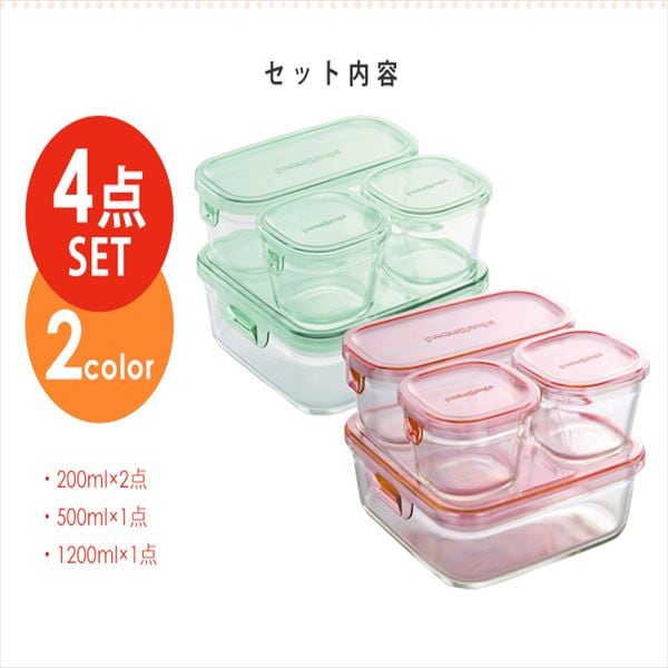 iwaki保存容器｜4点セット｜グリーン 7095490 │【公式】SIMPLE STYLE