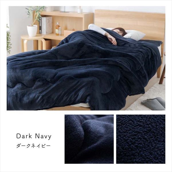 シープ調ボア 毛布布団 ダブル 全6色 7109820F│【公式】SIMPLE STYLE