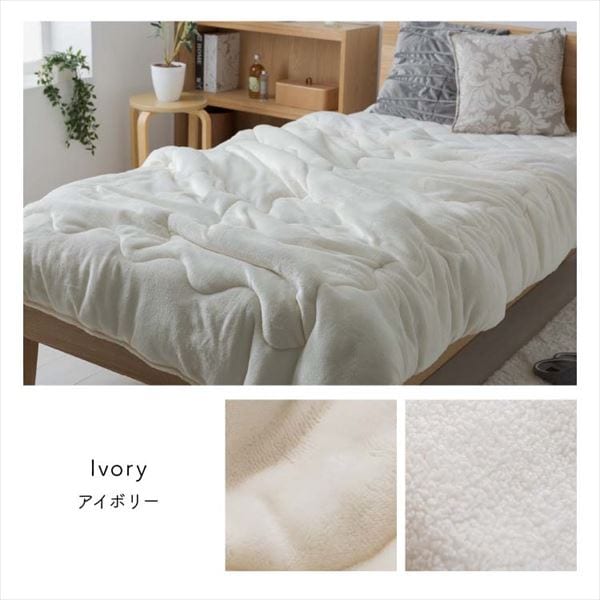 シープ調ボア 毛布布団 ダブル 全6色 7109820F│【公式】SIMPLE STYLE