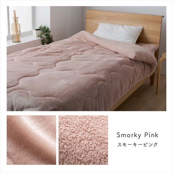 シープ調ボア 毛布布団 ダブル 全6色 7109820F│【公式】SIMPLE STYLE