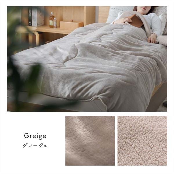 シープ調ボア 毛布布団 ダブル 全6色 7109820F│【公式】SIMPLE STYLE