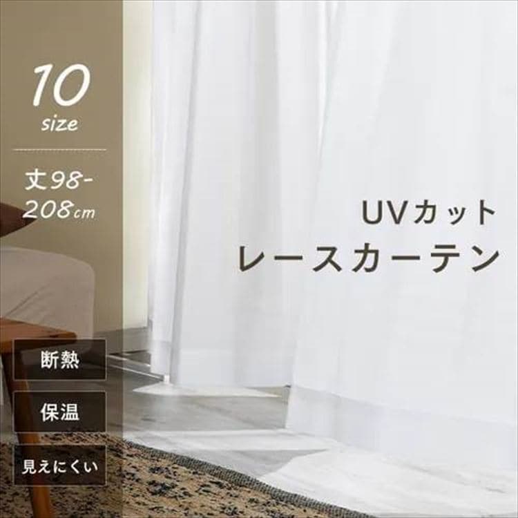 yUVJbgz [XJ[e2g[tb100cm~176cm_1