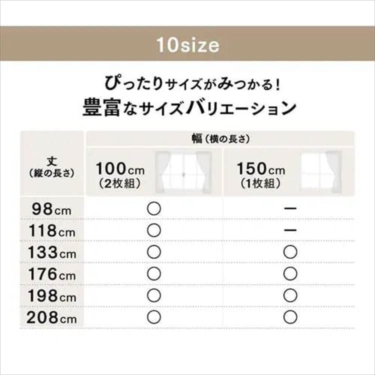 yUVJbgz [XJ[e2g[tb100cm~176cm_11
