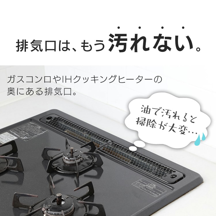 �X�e�����X�r�C���J�o�[�b�X���C�h���b��61�`77cm_2