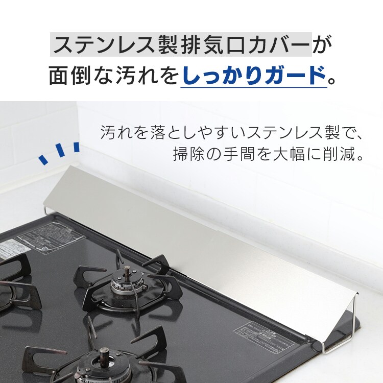 �X�e�����X�r�C���J�o�[�b�X���C�h���b��61�`77cm_3