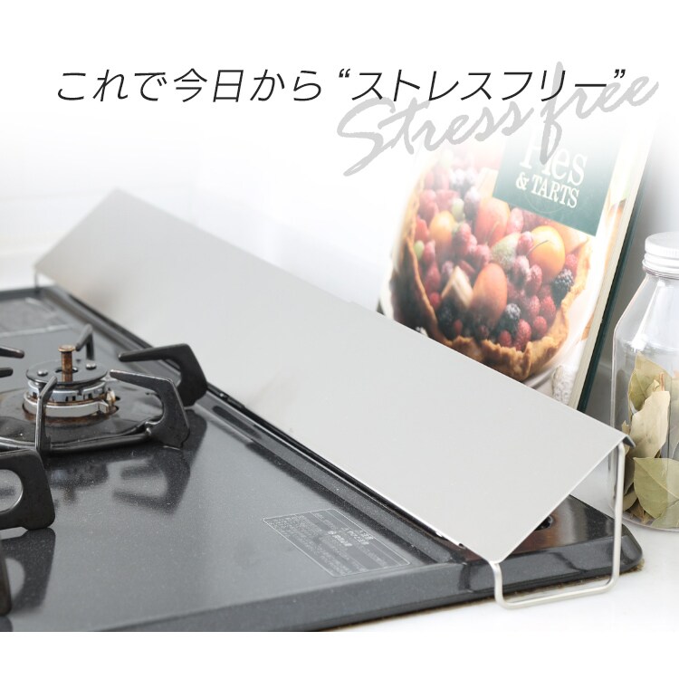 �X�e�����X�r�C���J�o�[�b�X���C�h���b��61�`77cm_6