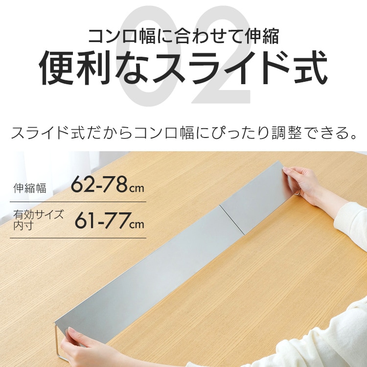 �X�e�����X�r�C���J�o�[�b�X���C�h���b��61�`77cm_7