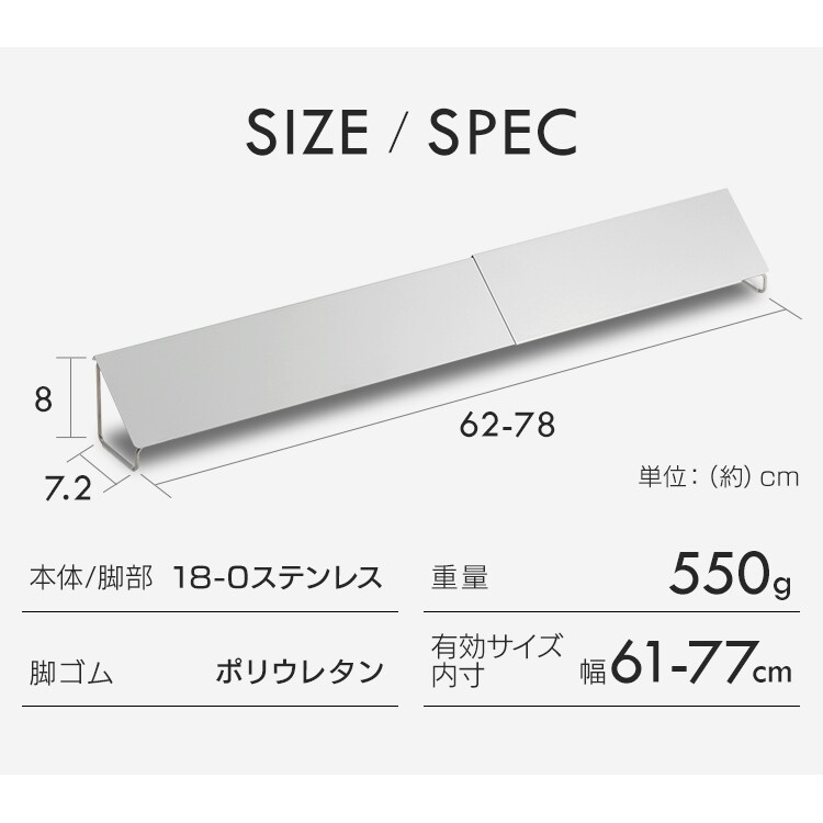 �X�e�����X�r�C���J�o�[�b�X���C�h���b��61�`77cm_11