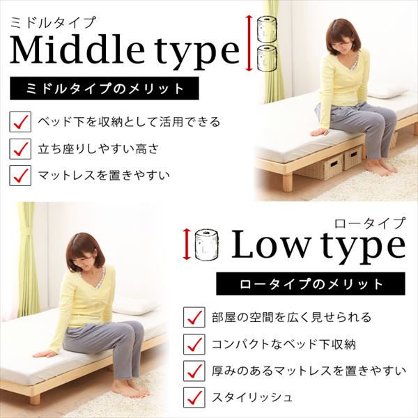 4段階高さ調整すのこベッド|セミダブル|ブラウン_6