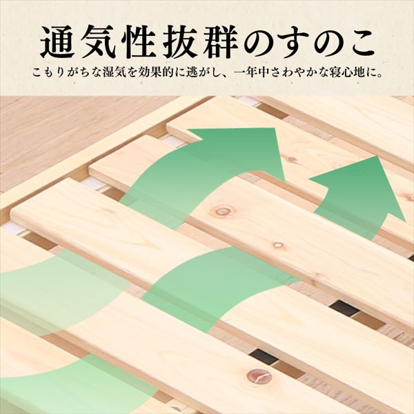 4段階高さ調整すのこベッド|セミダブル|ブラウン_12